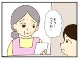 「【漫画】名指しはされていないが、あきらかにうちのこと！【子どもの金髪何が悪いの？ Vol.16】」の画像2