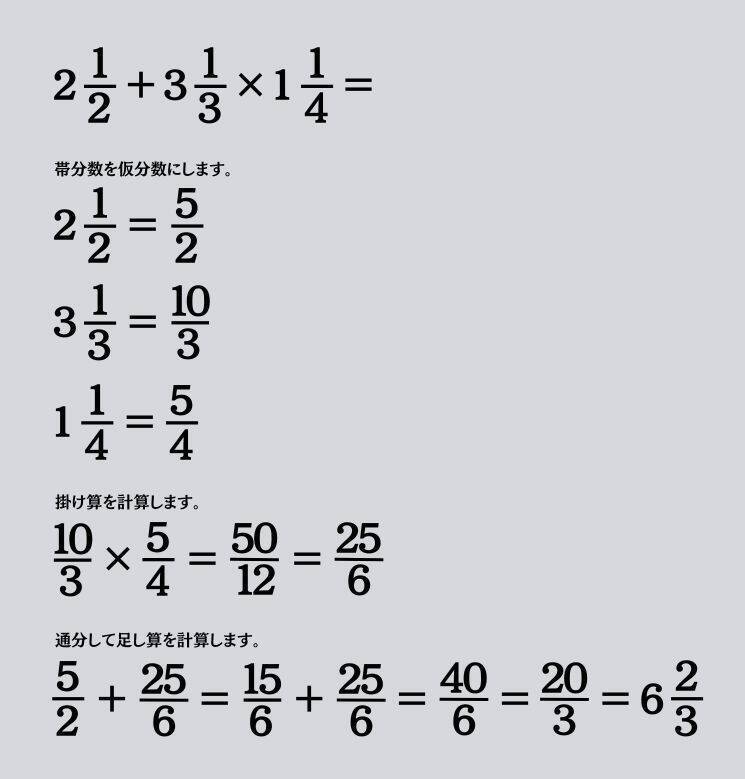 大人ならわかる？ 小学校の「算数」問題＜Vol.1463＞