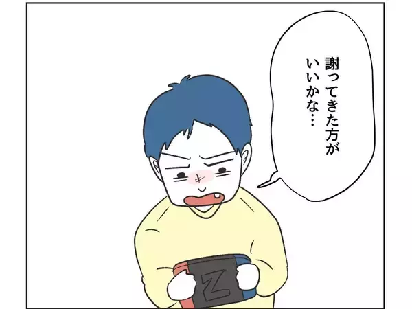 「【漫画】罪悪感を抱え始めた息子に「謝罪なんてしなくていい！」【うちの隣のメーワク親子 Vol.53】」の画像