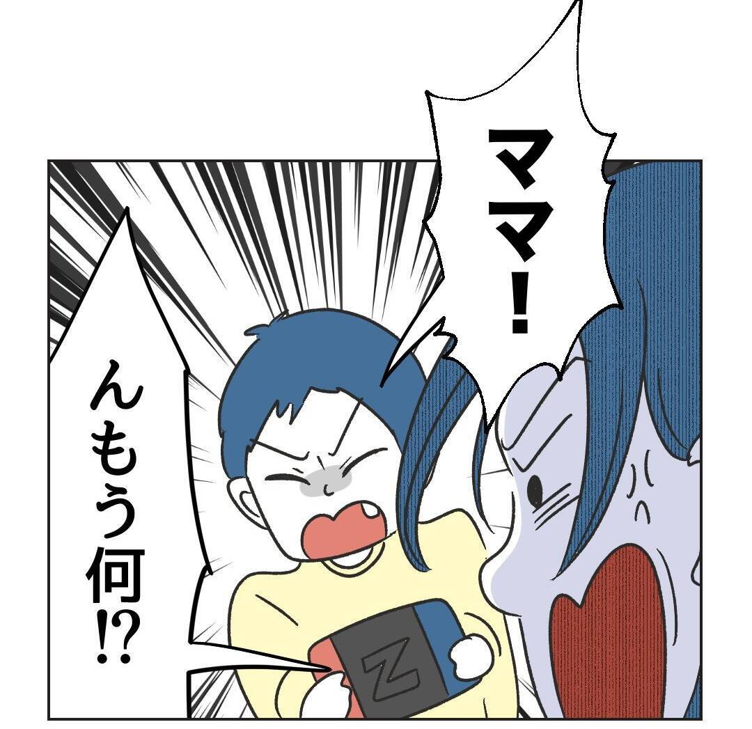 【漫画】罪悪感を抱え始めた息子に「謝罪なんてしなくていい！」【うちの隣のメーワク親子 Vol.53】