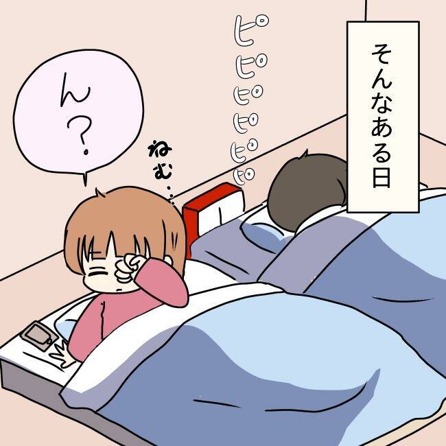 【漫画】購入1年未満のスマホが不自然に故障…夫が修理に出した【妻の不幸を喜ぶ夫 Vol.21】