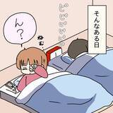 「【漫画】購入1年未満のスマホが不自然に故障…夫が修理に出した【妻の不幸を喜ぶ夫 Vol.21】」の画像3