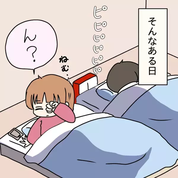 「【漫画】購入1年未満のスマホが不自然に故障…夫が修理に出した【妻の不幸を喜ぶ夫 Vol.21】」の画像