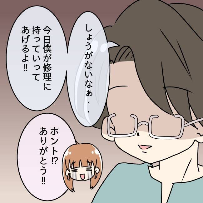 【漫画】購入1年未満のスマホが不自然に故障…夫が修理に出した【妻の不幸を喜ぶ夫 Vol.21】