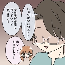 【漫画】購入1年未満のスマホが不自然に故障…夫が修理に出した【妻の不幸を喜ぶ夫 Vol.21】