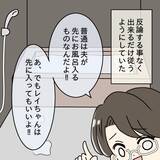 「【漫画】購入1年未満のスマホが不自然に故障…夫が修理に出した【妻の不幸を喜ぶ夫 Vol.21】」の画像2