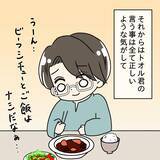 「【漫画】購入1年未満のスマホが不自然に故障…夫が修理に出した【妻の不幸を喜ぶ夫 Vol.21】」の画像1