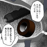 「「お前は俺に一生仕える嫁だ」開き直った夫が信じられない言葉を吐く」の画像2