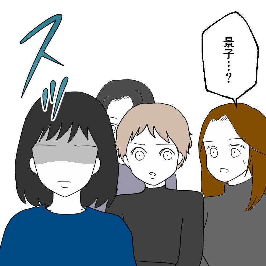 「お前は俺に一生仕える嫁だ」開き直った夫が信じられない言葉を吐く