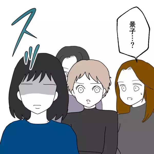 「「お前は俺に一生仕える嫁だ」開き直った夫が信じられない言葉を吐く」の画像