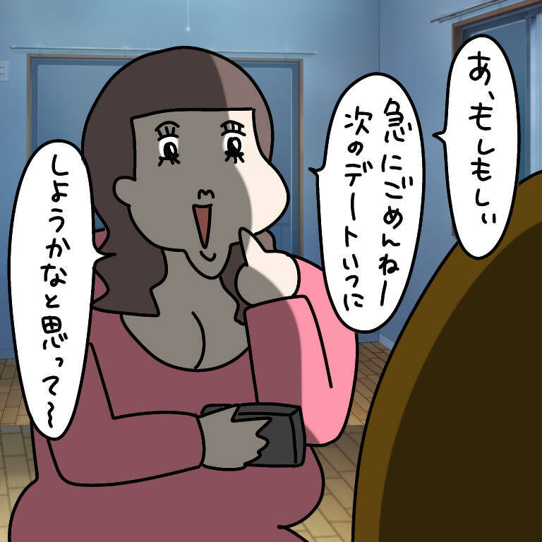 【漫画】コミュ力高し！ 一方的に話してるのに会話が成立【非常識な女がウチにきた Vol.79】