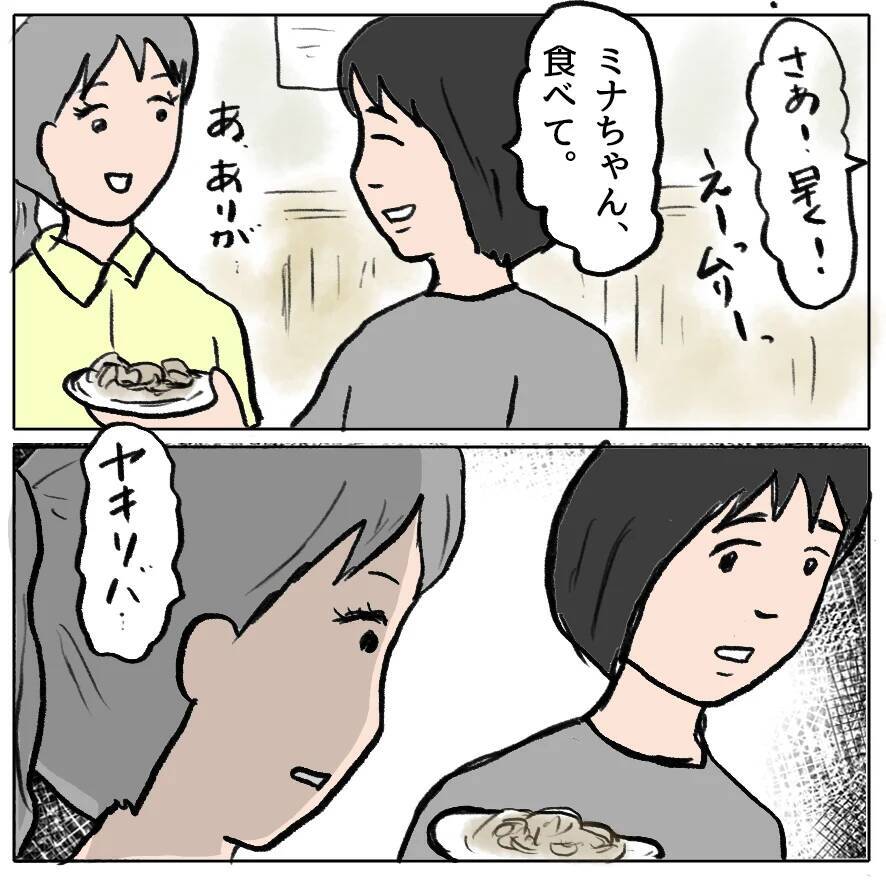【漫画】一方、ママ友たちから総スカンをくらったしずかに夫が…【策略女の末路 Vol.166】