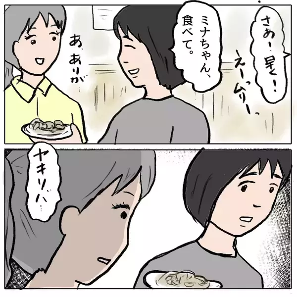 「【漫画】一方、ママ友たちから総スカンをくらったしずかに夫が…【策略女の末路 Vol.166】」の画像