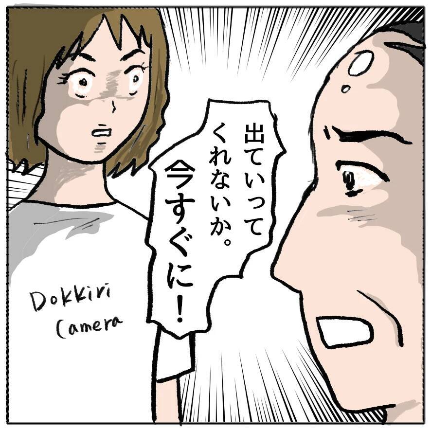 【漫画】一方、ママ友たちから総スカンをくらったしずかに夫が…【策略女の末路 Vol.166】