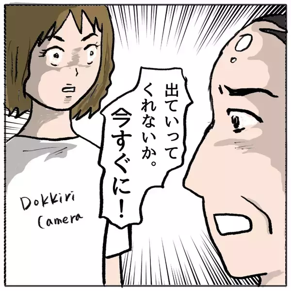 「【漫画】一方、ママ友たちから総スカンをくらったしずかに夫が…【策略女の末路 Vol.166】」の画像