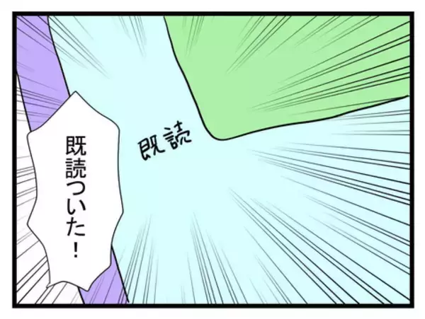 「陣痛きたーーー！ ライブ中の夫と連絡がつかない！ もちろん来てくれるよね!?」の画像