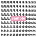 【漢字探し】ずらっと並んだ「姓」の中にまぎれた別の漢字一文字は？の画像