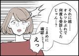 「【漫画】今更だが育児記録をつけ始めた　娘の体調変化を把握したい【僕と帰ってこない妻 Vol.470】」の画像8