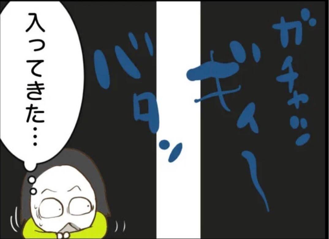 【漫画】誰か来た！ 押し入れに隠れていないフリをしよう！【怖すぎる隣人 Vol.86】