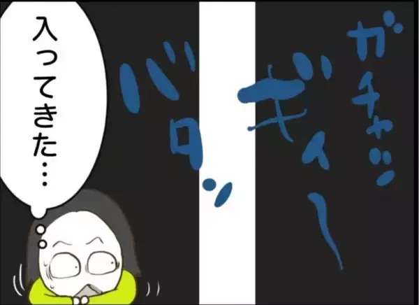 「【漫画】誰か来た！ 押し入れに隠れていないフリをしよう！【怖すぎる隣人 Vol.86】」の画像