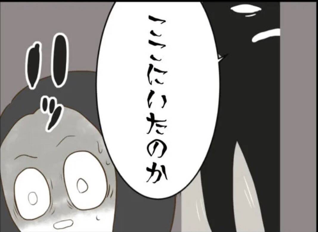 【漫画】誰か来た！ 押し入れに隠れていないフリをしよう！【怖すぎる隣人 Vol.86】