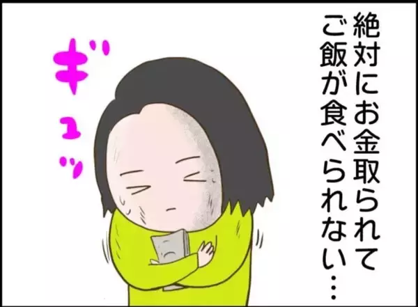 「【漫画】誰か来た！ 押し入れに隠れていないフリをしよう！【怖すぎる隣人 Vol.86】」の画像