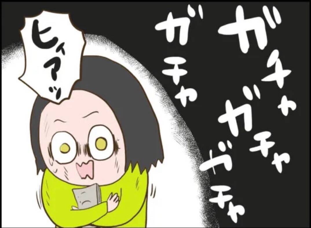 【漫画】誰か来た！ 押し入れに隠れていないフリをしよう！【怖すぎる隣人 Vol.86】