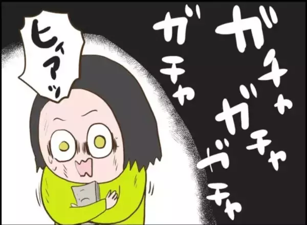 「【漫画】誰か来た！ 押し入れに隠れていないフリをしよう！【怖すぎる隣人 Vol.86】」の画像