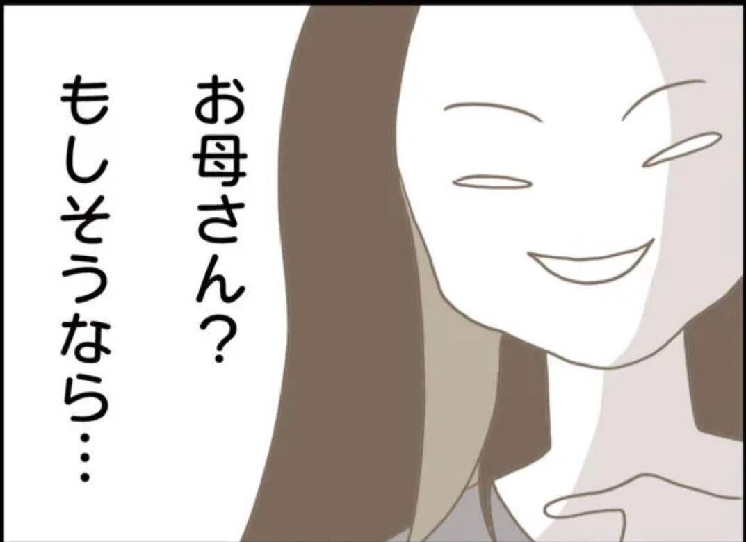 【漫画】誰か来た！ 押し入れに隠れていないフリをしよう！【怖すぎる隣人 Vol.86】