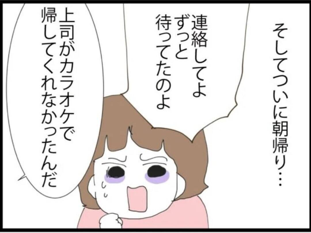 帰宅早々シャワーを浴びるようになった夫　スマホまで持っていって…これは浮気に違いない！【漫画】