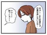 「なかなか授からない私への当てつけか!? 子連れで不妊治療に来たママに噛み付く【漫画】」の画像6