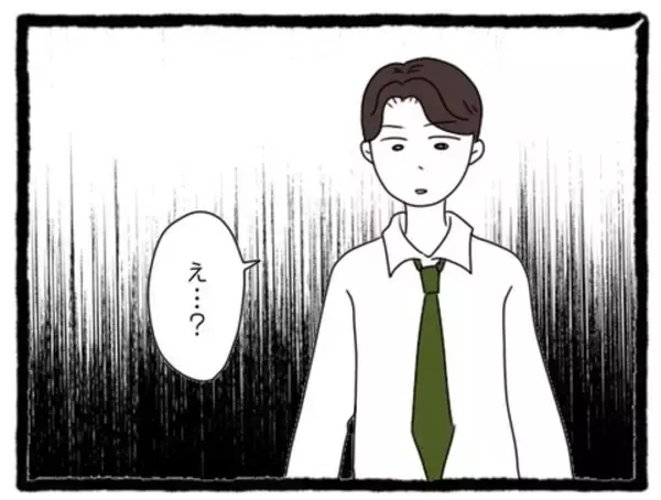 「【漫画】「僕のことが好きなんでしょ？」何を言ってるの!?【会社の先輩が待ちぶせVol.25】」の画像