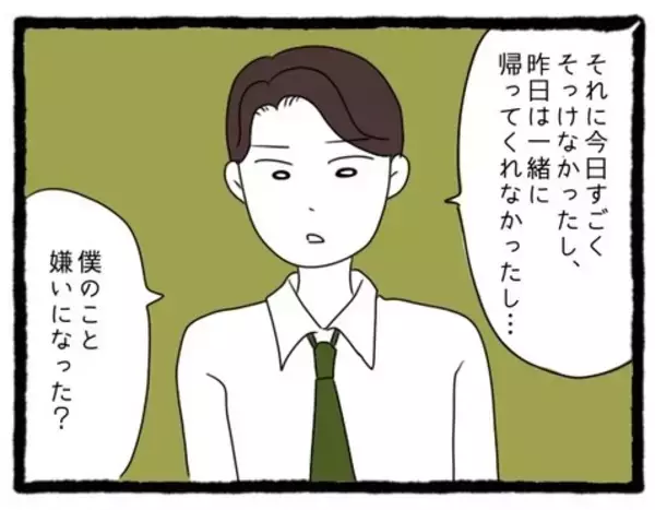 「【漫画】「僕のことが好きなんでしょ？」何を言ってるの!?【会社の先輩が待ちぶせVol.25】」の画像