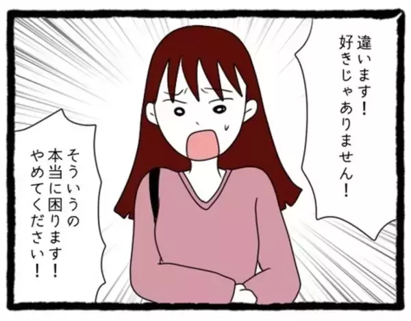「【漫画】「僕のことが好きなんでしょ？」何を言ってるの!?【会社の先輩が待ちぶせVol.25】」の画像
