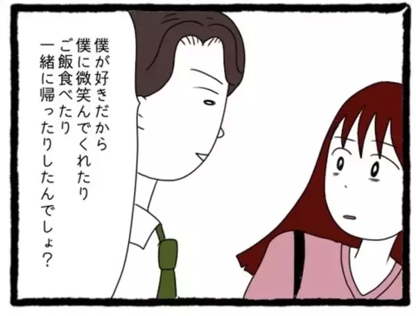 「【漫画】「僕のことが好きなんでしょ？」何を言ってるの!?【会社の先輩が待ちぶせVol.25】」の画像