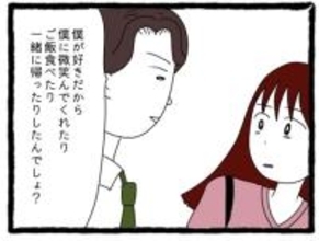 【漫画】「僕のことが好きなんでしょ？」何を言ってるの!?【会社の先輩が待ちぶせVol.25】