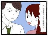 「【漫画】「僕のことが好きなんでしょ？」何を言ってるの!?【会社の先輩が待ちぶせVol.25】」の画像1