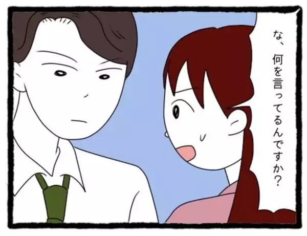 「【漫画】「僕のことが好きなんでしょ？」何を言ってるの!?【会社の先輩が待ちぶせVol.25】」の画像