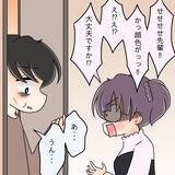 「【漫画】依存かも…自己満足かも…でも好きだから駆け付ける！【女は少食で然るべき Vol.43】」の画像14