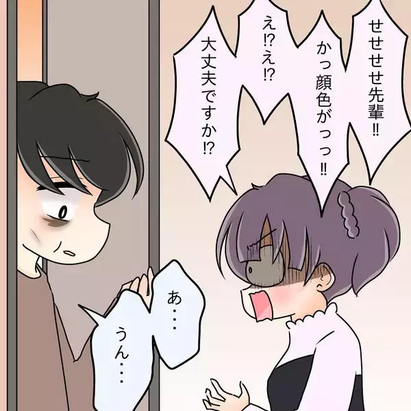 「【漫画】依存かも…自己満足かも…でも好きだから駆け付ける！【女は少食で然るべき Vol.43】」の画像