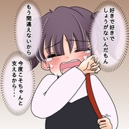 【漫画】依存かも…自己満足かも…でも好きだから駆け付ける！【女は少食で然るべき Vol.43】