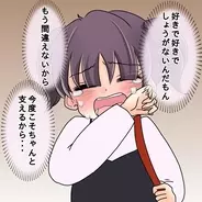 【漫画】依存かも…自己満足かも…でも好きだから駆け付ける！【女は少食で然るべき Vol.43】