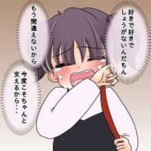 【漫画】依存かも…自己満足かも…でも好きだから駆け付ける！【女は少食で然るべき Vol.43】