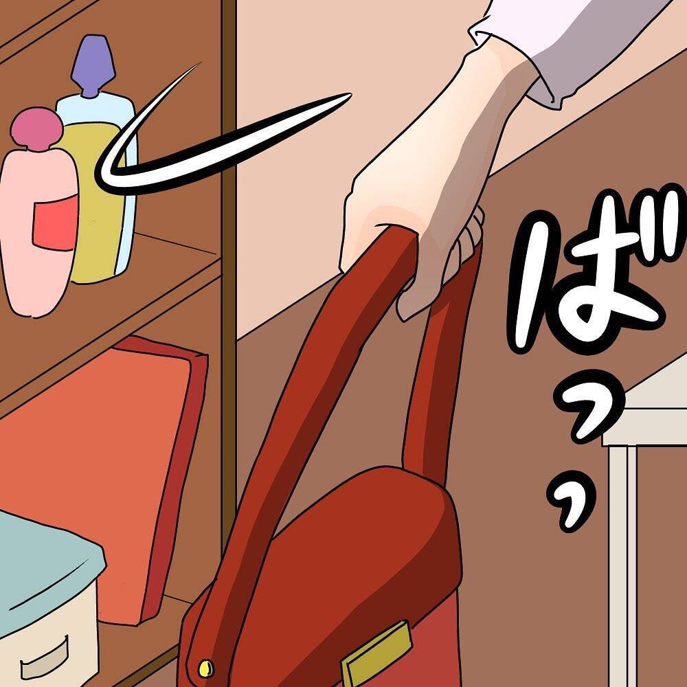 【漫画】依存かも…自己満足かも…でも好きだから駆け付ける！【女は少食で然るべき Vol.43】