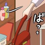 「【漫画】依存かも…自己満足かも…でも好きだから駆け付ける！【女は少食で然るべき Vol.43】」の画像3