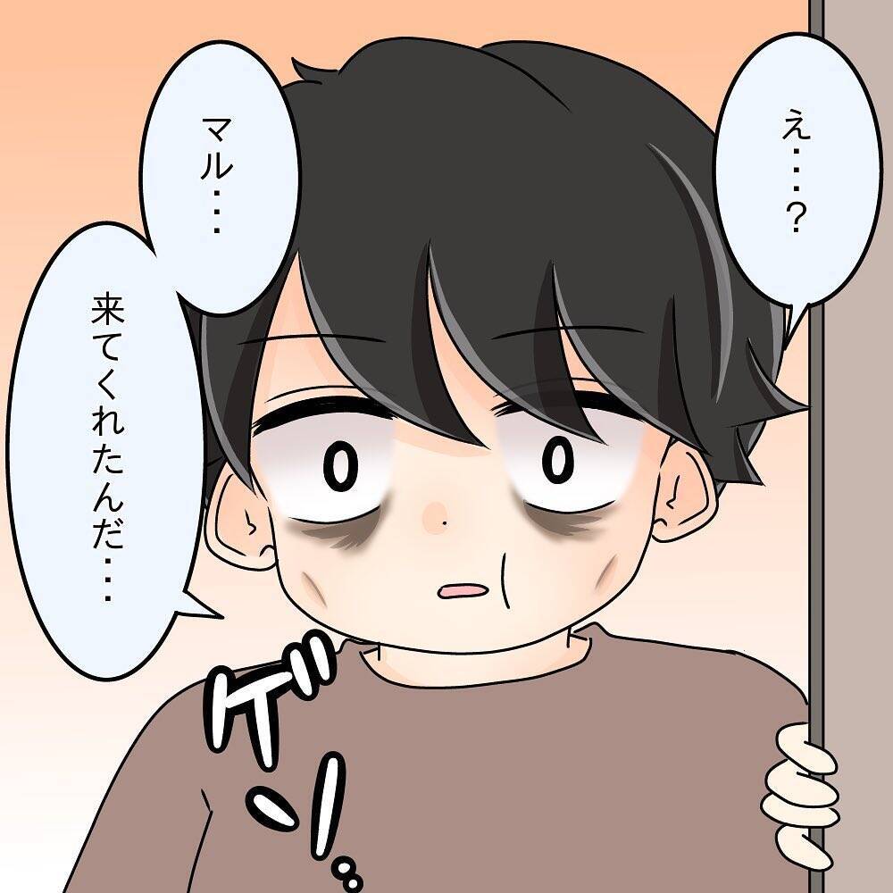 【漫画】依存かも…自己満足かも…でも好きだから駆け付ける！【女は少食で然るべき Vol.43】