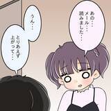 「【漫画】依存かも…自己満足かも…でも好きだから駆け付ける！【女は少食で然るべき Vol.43】」の画像15