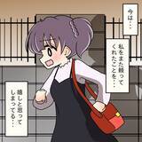 「【漫画】依存かも…自己満足かも…でも好きだから駆け付ける！【女は少食で然るべき Vol.43】」の画像6