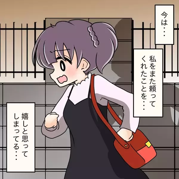 「【漫画】依存かも…自己満足かも…でも好きだから駆け付ける！【女は少食で然るべき Vol.43】」の画像