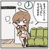 「「私がお金をもらう“プロ”ってどういうこと!?」マッチングアプリにハマって地獄を見た話【漫画】」の画像12